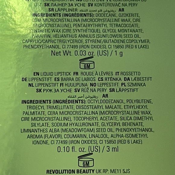 Grinch Revolution Lip Kit - Picture 6 of 7